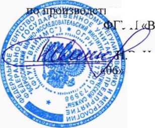 Методика поверки. Штангенциркули MarCal моделей 16 ER, 16 Er, 16 ER, 16 Er, 16 EWR- V, 16 Evro-V, 16 EWR-C, 16 Evrik, 16 EWR-H, 16 Eric, 16 EWR-AR, 16 EWR ar, 16 EWR-NA, 16 EriNA, 16 EWR-S, 16 Eric, 16 EWR-SM, 16 Evro-SM. ОЕИ Аналитика