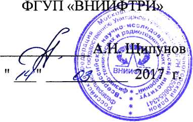 Методика поверки. Извещатели пожарные тепловые линейные ИП-132-1-Р