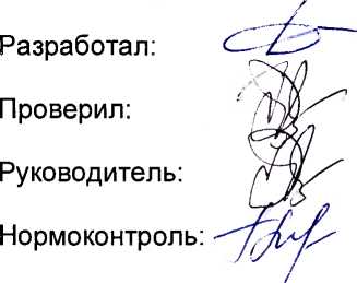 Руководство по эксплуатации. Комплект термостатированных ОМЭС МК300 с коммутатором. ОЕИ Аналитика