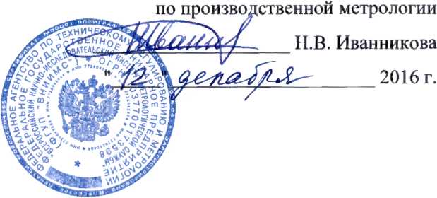 Методика поверки. Анализаторы кондуктометрические 875ЕС, 875CR, 876ЕС, 876CR. ОЕИ Аналитика