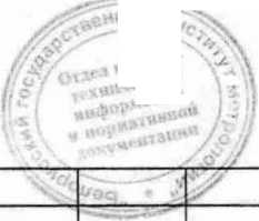 Методика поверки. СИСТЕМА ОБЕСПЕЧЕНИЯ ЕДИНСТВА ИЗМЕРЕНИЙ РЕСПУБЛИКИ БЕЛАРУСЬ. НЕФЕЛОМЕТР ПЕЛЕНГ СЛ-03. ОЕИ Аналитика
