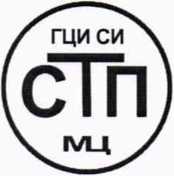 Методика поверки. Государственная система обеспечения единства измерений Расходомер-счетчик турбинный НМ. ОЕИ Аналитика