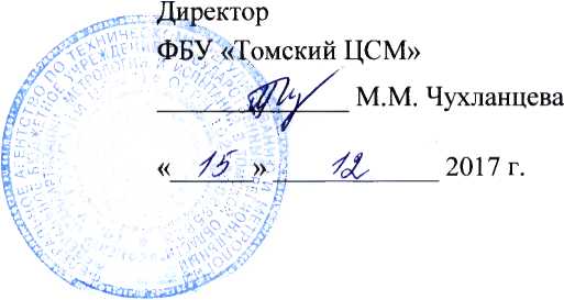 Методика поверки. Дозаторы весовые автоматические. ОЕИ Аналитика