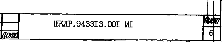 Методика поверки. Оправа пробная универсальная ОПУ-01. ОЕИ Аналитика