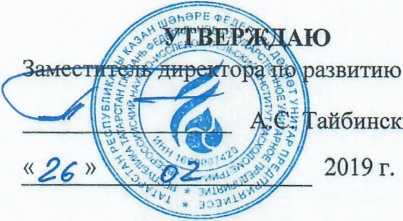 Методика поверки. УРОВНЕМЕРЫ РАДАРНЫЕ ВОЛНОВОДНЫЕ СЕРИИ L-RDA. ОЕИ Аналитика