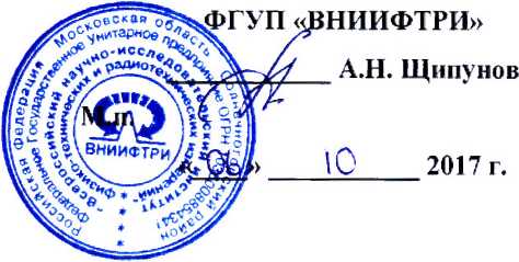 Инструкция. ПРОБООТБОРНИКИ АЭРОЗОЛЬНЫЕ