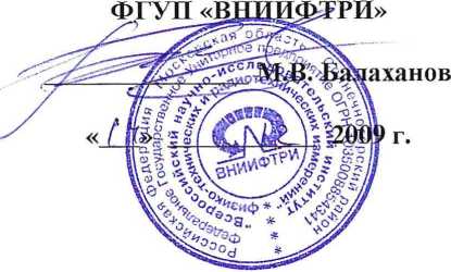 Методика поверки. Пробники дифференциальные широкополосные P7340А, P7360А, P7380А, P7313, P7350SMA, P7380SMA, P7313SMA компании