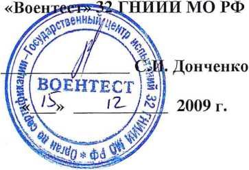 Методика поверки. Пробники дифференциальные широкополосные P7340А, P7360А, P7380А, P7313, P7350SMA, P7380SMA, P7313SMA компании