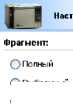 Руководство по эксплуатации. Руководство пользователя по подготовке и проведению поверки хроматографа с системой UniChrom. ОЕИ Аналитика