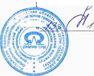 Методика поверки. Приемники измерительные N9048B, N9038A, N9038B. ОЕИ Аналитика