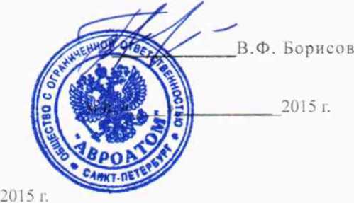 Руководство по эксплуатации. АППАРАТУРА ИЗМЕРЕНИЯ СРЕДНЕЙ СКОРОСТИ СЧЕТА ИМПУЛЬСОВ ТОКА С ДЕТЕКТОРОВ НЕЙТРОННОГО ПОТОКА. ОЕИ Аналитика
