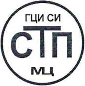 Методика поверки. Государственная система обеспечения единства измерений Система измерений количества и параметров природного газа узла коммерческого учёта природного газа Западно-Сибирского комплекса глубокой переработки углеводородного сырья в полиолефины мощностью 2,0 млн.т/г с соответствующими объектами общезаводского хозяйства. ОЕИ Аналитика