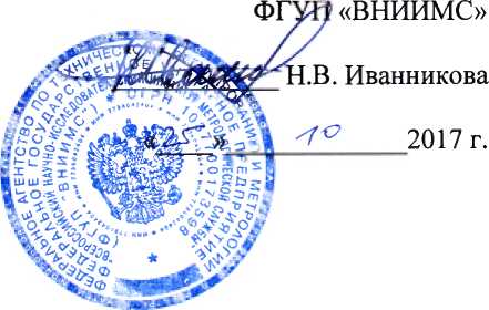 Методика поверки. Датчики температуры AUTROL модели ATT2100. ОЕИ Аналитика
