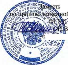 Методика поверки. Машины координатно-измерительные мобильные Kreon Асе, Kreon Baces фирмы Kreon Technologies, Франция. ОЕИ Аналитика