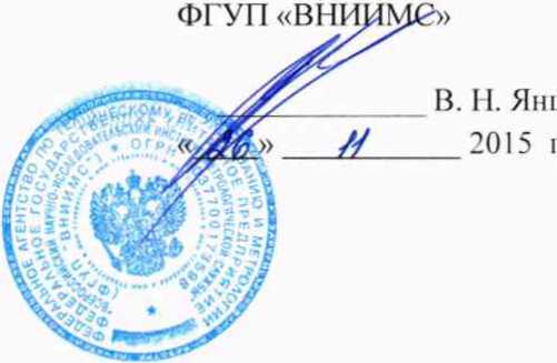 Методика поверки. Система автоматизированная информационно-измерительная коммерческою учета электроэнергии (АИИС КУЭ) ПС 220/35/10 кВ «Лссозаводск» филиала ПАО «ФСК ЕЭС» МЭС Востока в части дополнительных точек учета (яч. № 22 (ф.22) ЗРУ-10 кВ). ОЕИ Аналитика