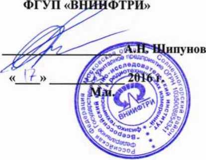 Методика поверки. Твердомеры Виккерса Via-S, Via-F. ОЕИ Аналитика