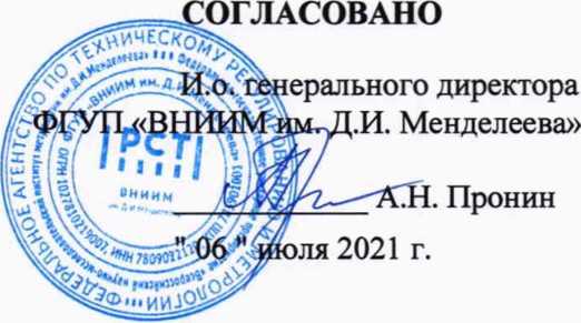Методика поверки. ГСОЕИ. Ячейка образцовая трехзажимного типа ЯОИ-3. ОЕИ Аналитика