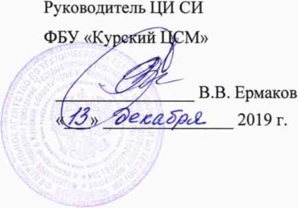 Методика поверки. Система автоматизированная информационно-измерительная коммерческого учета электроэнергии ООО
