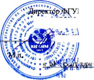 Методика поверки. Системы газоаналитические СКВА-01М. ОЕИ Аналитика