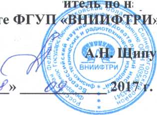 Методика поверки. Аудиометры диагностические MA 41, MA 42. ОЕИ Аналитика
