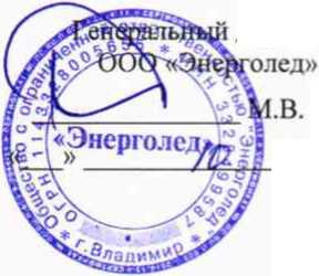 Методика поверки. Счётчики электрической энергии статические однофазные ГРАНИТ. ОЕИ Аналитика
