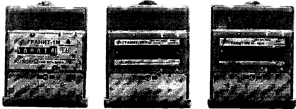 Методика поверки. Счётчики электрической энергии статические однофазные ГРАНИТ. ОЕИ Аналитика
