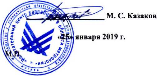 Методика поверки. Уровнемеры волноводные радарные Eclipse 706. ОЕИ Аналитика