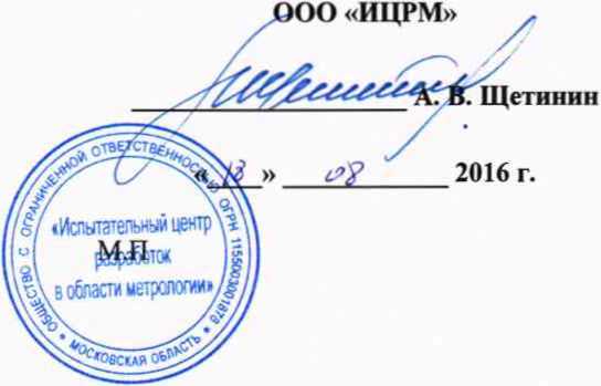Методика поверки. Системы измерения высокого напряжения переменного тока YDT-25/50, YDT-15/75. ОЕИ Аналитика