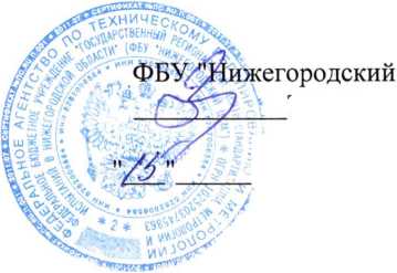 Методика поверки. ГСИ. ПУЛЬСООКСИМЕТРЫ ПО-02-