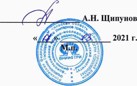 Методика поверки. Твердомер Бринелля портальный. ОЕИ Аналитика