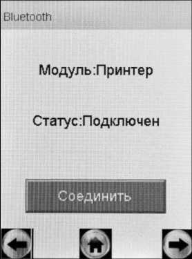 Руководство по эксплуатации. АНАЛИЗАТОРЫ ПАРОВ ЭТАНОЛА В ВЫДЫХАЕМОМ ВОЗДУХЕ «АЛКОТЕКТОР» в исполнениях «Юпитер», «Юпитер-К», «Юпитер-П» по ТУ 26.60.12-001-82139963-20111. ОЕИ Аналитика
