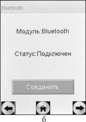 Руководство по эксплуатации. АНАЛИЗАТОРЫ ПАРОВ ЭТАНОЛА В ВЫДЫХАЕМОМ ВОЗДУХЕ «АЛКОТЕКТОР» в исполнениях «Юпитер», «Юпитер-К», «Юпитер-П» по ТУ 26.60.12-001-82139963-20111. ОЕИ Аналитика