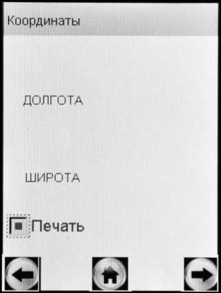 Руководство по эксплуатации. АНАЛИЗАТОРЫ ПАРОВ ЭТАНОЛА В ВЫДЫХАЕМОМ ВОЗДУХЕ «АЛКОТЕКТОР» в исполнениях «Юпитер», «Юпитер-К», «Юпитер-П» по ТУ 26.60.12-001-82139963-20111. ОЕИ Аналитика