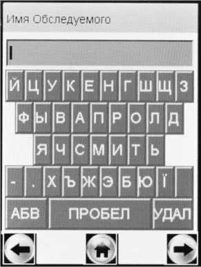 Руководство по эксплуатации. АНАЛИЗАТОРЫ ПАРОВ ЭТАНОЛА В ВЫДЫХАЕМОМ ВОЗДУХЕ «АЛКОТЕКТОР» в исполнениях «Юпитер», «Юпитер-К», «Юпитер-П» по ТУ 26.60.12-001-82139963-20111. ОЕИ Аналитика