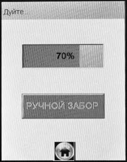 Руководство по эксплуатации. АНАЛИЗАТОРЫ ПАРОВ ЭТАНОЛА В ВЫДЫХАЕМОМ ВОЗДУХЕ «АЛКОТЕКТОР» в исполнениях «Юпитер», «Юпитер-К», «Юпитер-П» по ТУ 26.60.12-001-82139963-20111. ОЕИ Аналитика