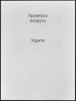 Руководство по эксплуатации. АНАЛИЗАТОРЫ ПАРОВ ЭТАНОЛА В ВЫДЫХАЕМОМ ВОЗДУХЕ «АЛКОТЕКТОР» в исполнениях «Юпитер», «Юпитер-К», «Юпитер-П» по ТУ 26.60.12-001-82139963-20111. ОЕИ Аналитика