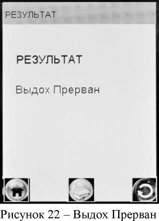 Руководство по эксплуатации. АНАЛИЗАТОРЫ ПАРОВ ЭТАНОЛА В ВЫДЫХАЕМОМ ВОЗДУХЕ «АЛКОТЕКТОР» в исполнениях «Юпитер», «Юпитер-К», «Юпитер-П» по ТУ 26.60.12-001-82139963-20111. ОЕИ Аналитика