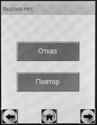Руководство по эксплуатации. АНАЛИЗАТОРЫ ПАРОВ ЭТАНОЛА В ВЫДЫХАЕМОМ ВОЗДУХЕ «АЛКОТЕКТОР» в исполнениях «Юпитер», «Юпитер-К», «Юпитер-П» по ТУ 26.60.12-001-82139963-20111. ОЕИ Аналитика