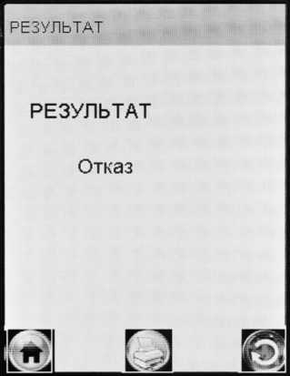 Руководство по эксплуатации. АНАЛИЗАТОРЫ ПАРОВ ЭТАНОЛА В ВЫДЫХАЕМОМ ВОЗДУХЕ «АЛКОТЕКТОР» в исполнениях «Юпитер», «Юпитер-К», «Юпитер-П» по ТУ 26.60.12-001-82139963-20111. ОЕИ Аналитика
