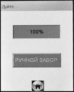 Руководство по эксплуатации. АНАЛИЗАТОРЫ ПАРОВ ЭТАНОЛА В ВЫДЫХАЕМОМ ВОЗДУХЕ «АЛКОТЕКТОР» в исполнениях «Юпитер», «Юпитер-К», «Юпитер-П» по ТУ 26.60.12-001-82139963-20111. ОЕИ Аналитика