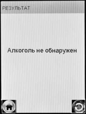 Руководство по эксплуатации. АНАЛИЗАТОРЫ ПАРОВ ЭТАНОЛА В ВЫДЫХАЕМОМ ВОЗДУХЕ «АЛКОТЕКТОР» в исполнениях «Юпитер», «Юпитер-К», «Юпитер-П» по ТУ 26.60.12-001-82139963-20111. ОЕИ Аналитика