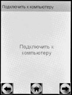 Руководство по эксплуатации. АНАЛИЗАТОРЫ ПАРОВ ЭТАНОЛА В ВЫДЫХАЕМОМ ВОЗДУХЕ «АЛКОТЕКТОР» в исполнениях «Юпитер», «Юпитер-К», «Юпитер-П» по ТУ 26.60.12-001-82139963-20111. ОЕИ Аналитика