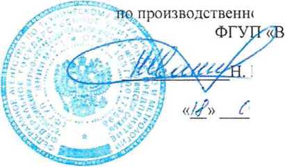 Методика поверки. ГСИ Датчики давления Агат-500. ОЕИ Аналитика