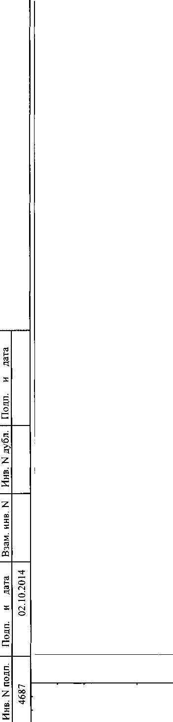 Методика поверки. Измерители сопротивления постоянному току МС8-2Л. ОЕИ Аналитика