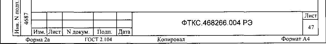 Методика поверки. Измерители сопротивления постоянному току МС8-2Л. ОЕИ Аналитика