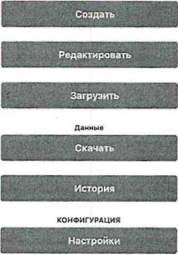 Методика поверки. ГСИ. Измерители-регистраторы температуры и относительной влажности LOG-IC 360 ВТ. ОЕИ Аналитика