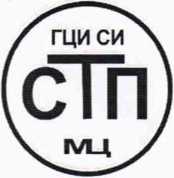 Методика поверки. ГСИ. Комплекс измерительно-управляющий установки ГФУ АО