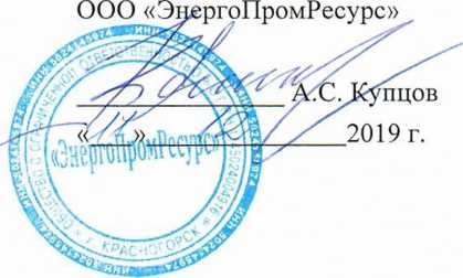 Методика поверки. ГСИ.Система автоматизированная информационно-измерительная коммерческого учета электроэнергии (АИИС КУЭ) филиала АО «Кордиант» в г. Ярославле (ЯШЗ). ОЕИ Аналитика