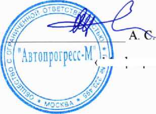 Методика поверки. Дальномеры лазерные RGK, модификаций D600, D1000, D1500. ОЕИ Аналитика