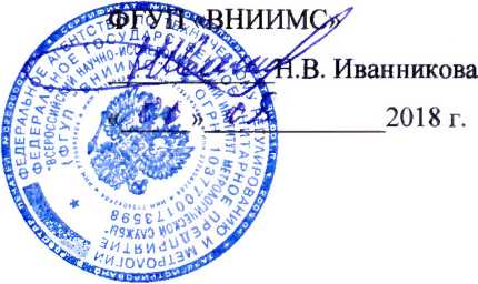 Методика поверки. Счетчики электрической энергии трехфазные многофункциональные НЕВА СТ 4. ОЕИ Аналитика